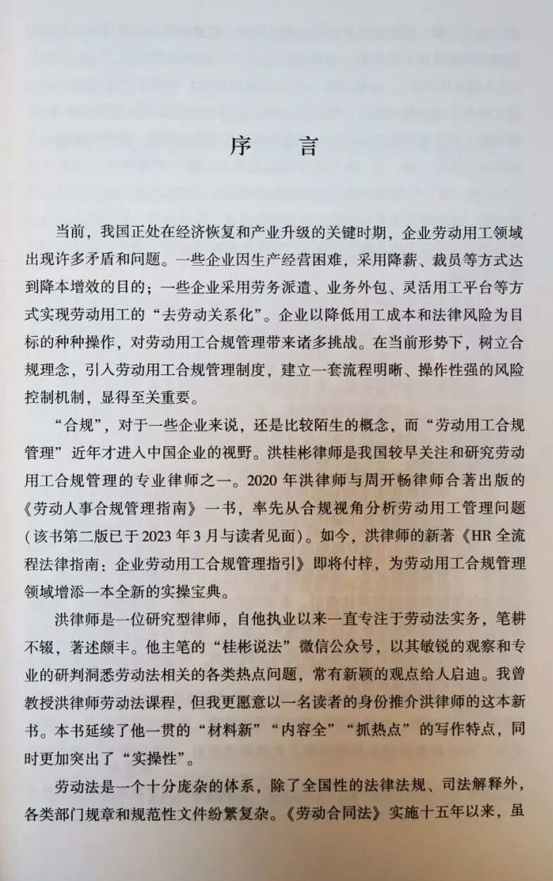 微信图片_20230911095648.jpg