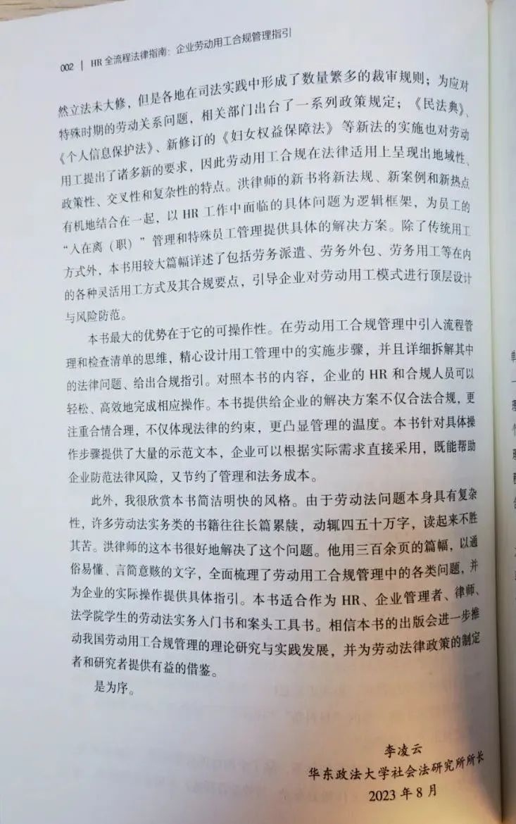 微信图片_20230911095648_1.jpg