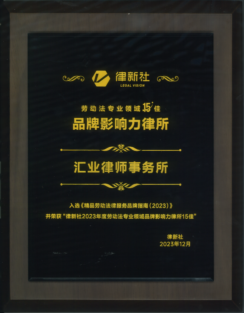 微信图片_20240102133155(1).png