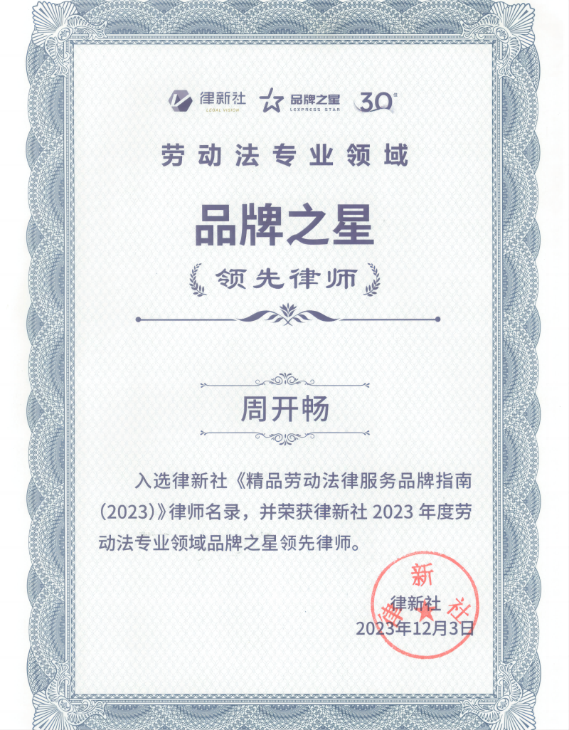微信图片_20240102133159(1).png