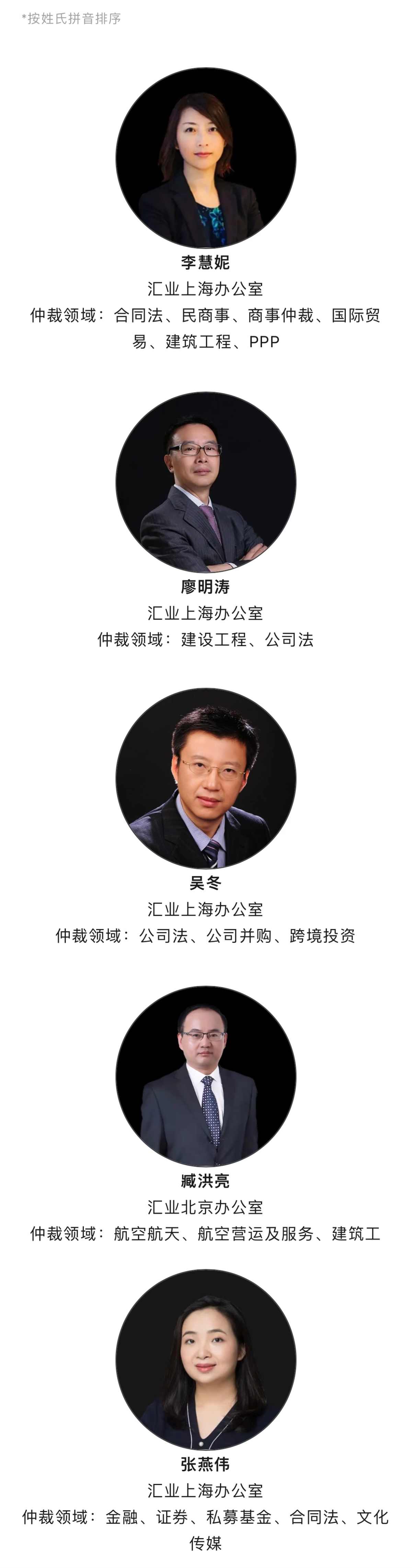 微信图片_20240115105426.jpg