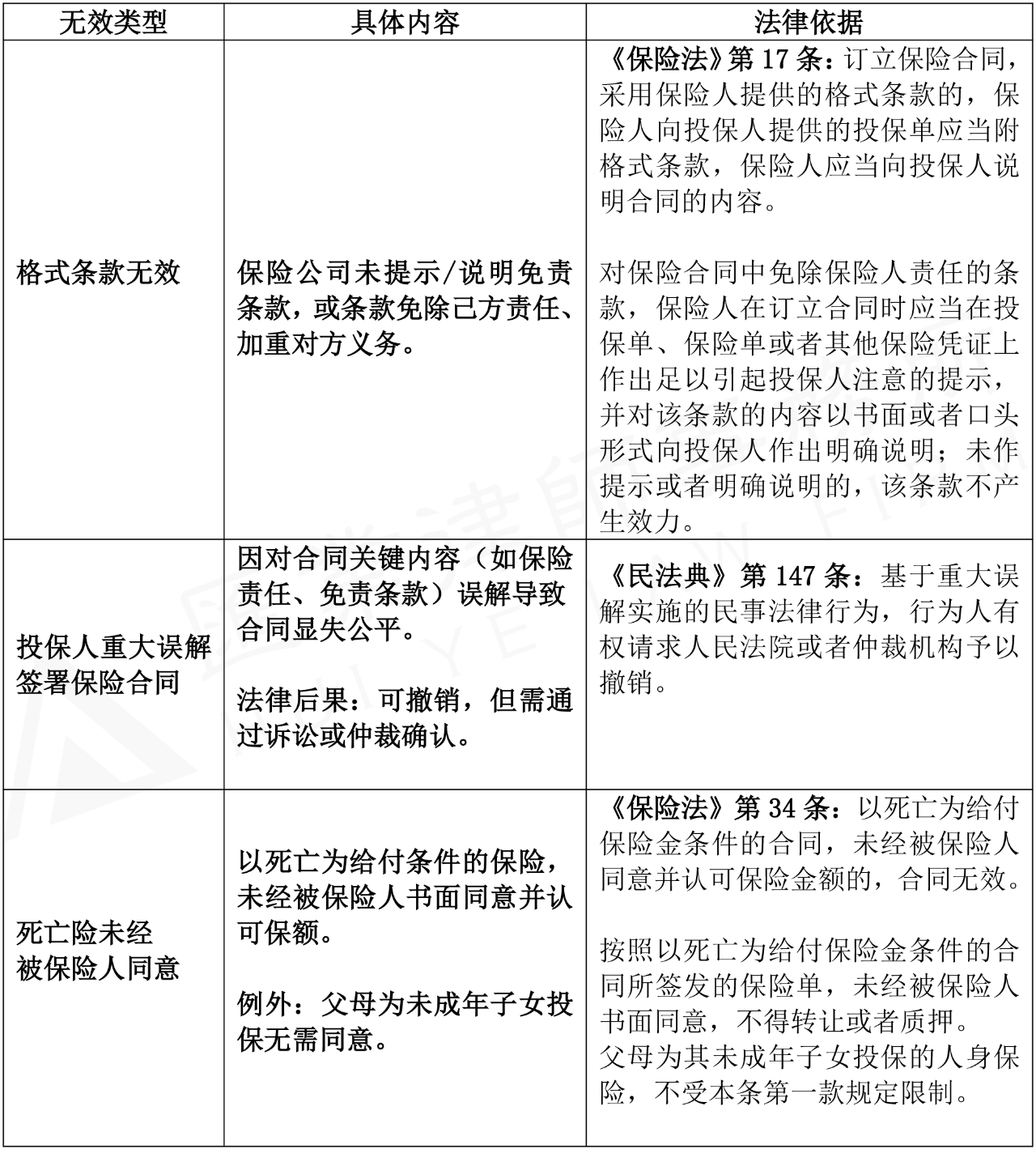 fce583c2c6e009ab68b73cfd9f346f8.png