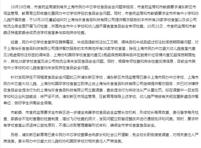 微信图片_20181025102902.png