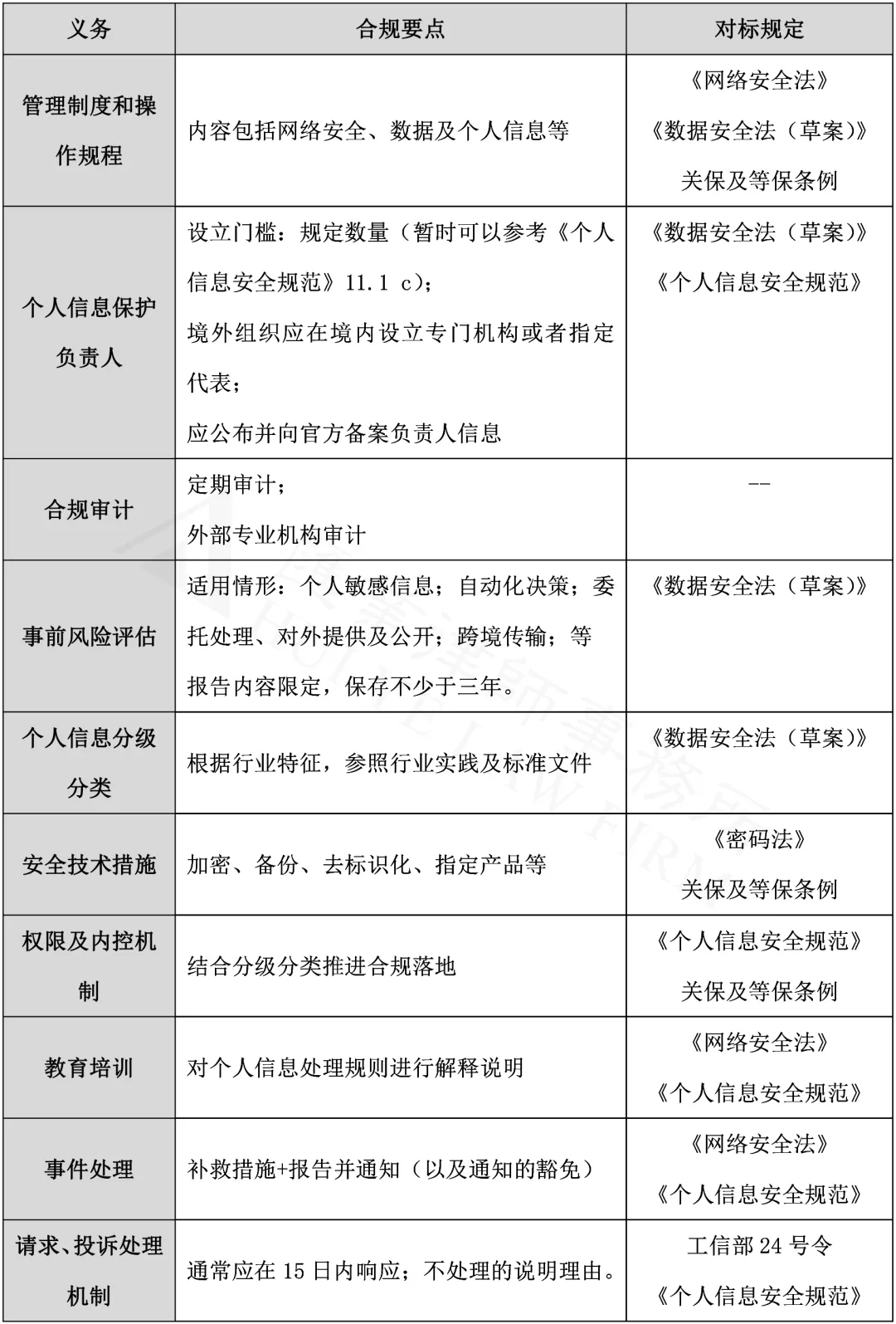 QQ图片20201015120102.jpg