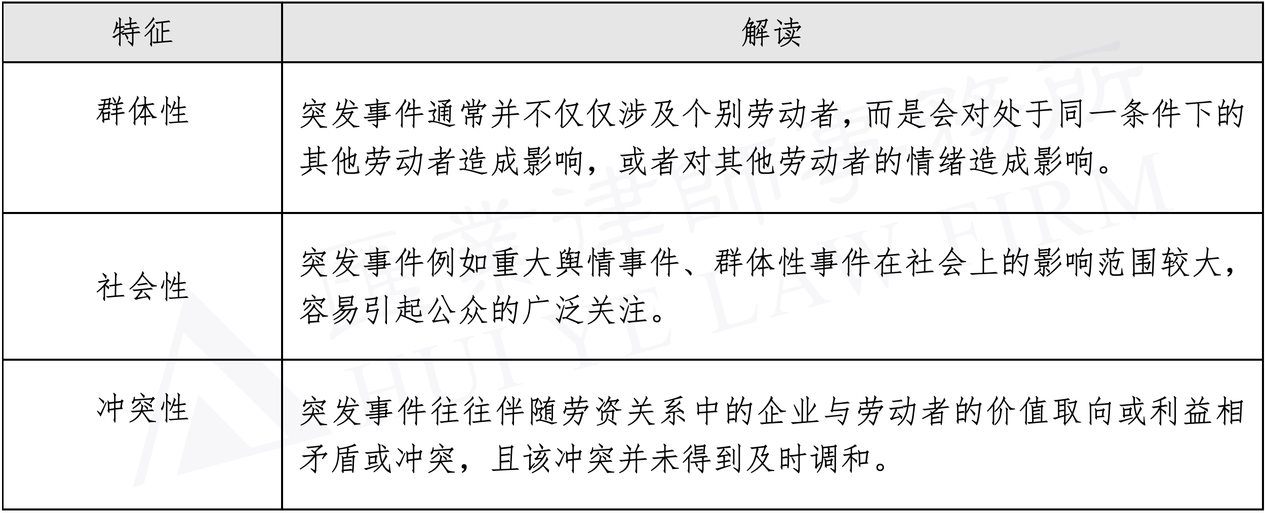 图片1 水印版.png