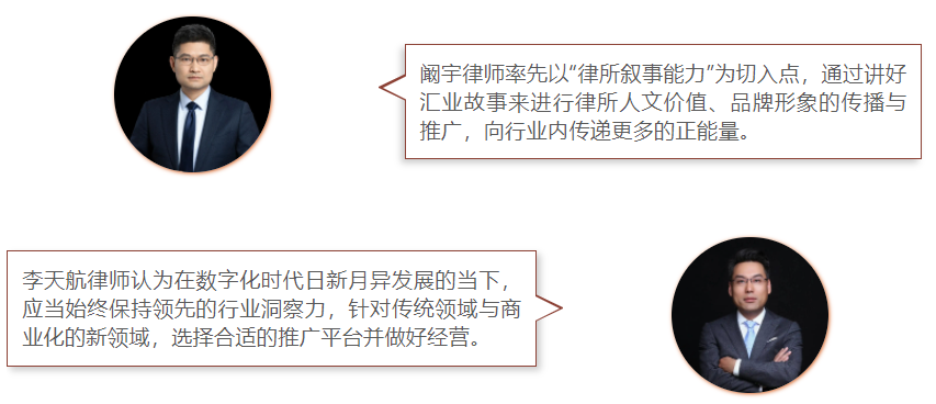 两位律师.png