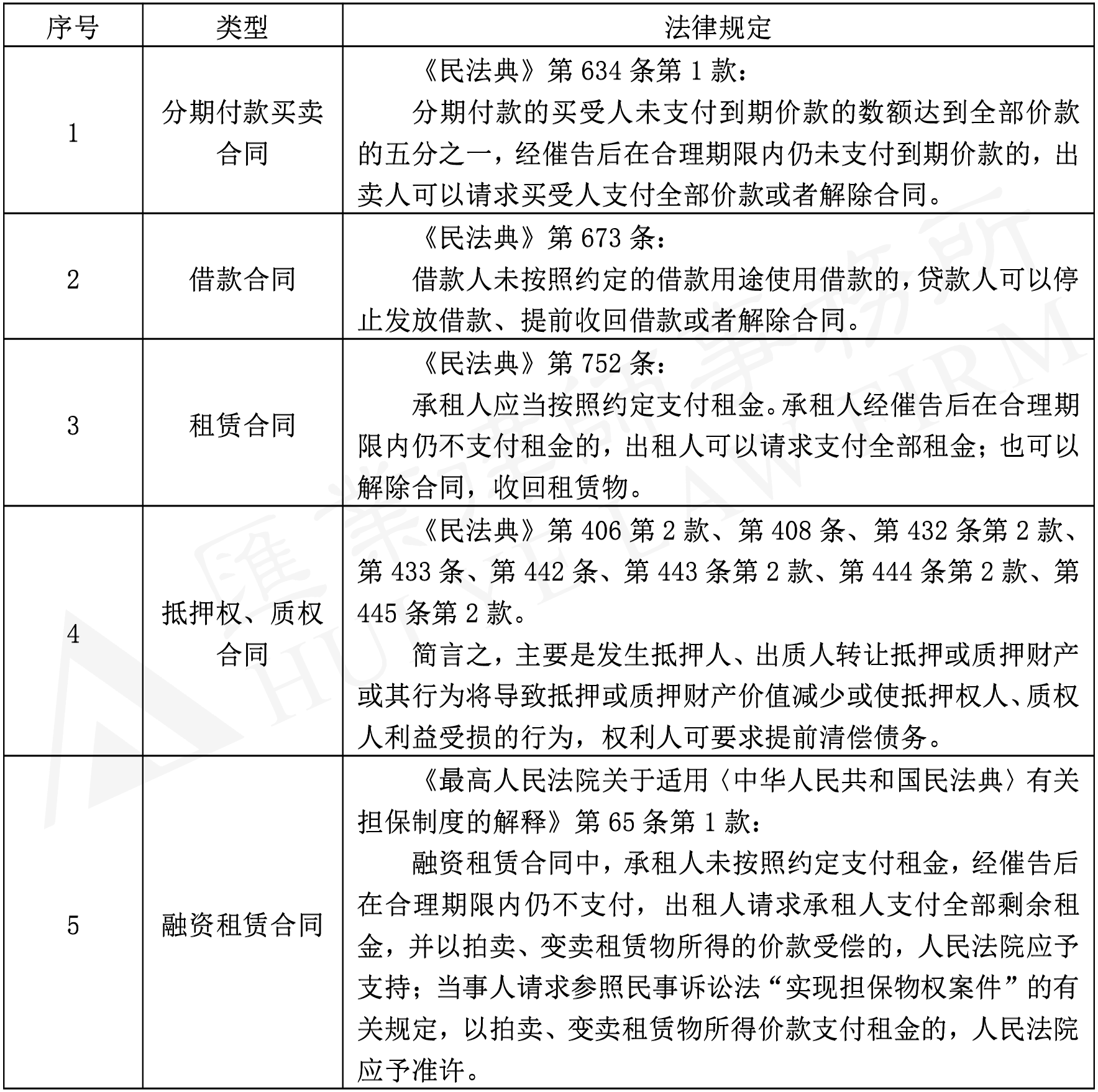 微信图片_20230830101420.png