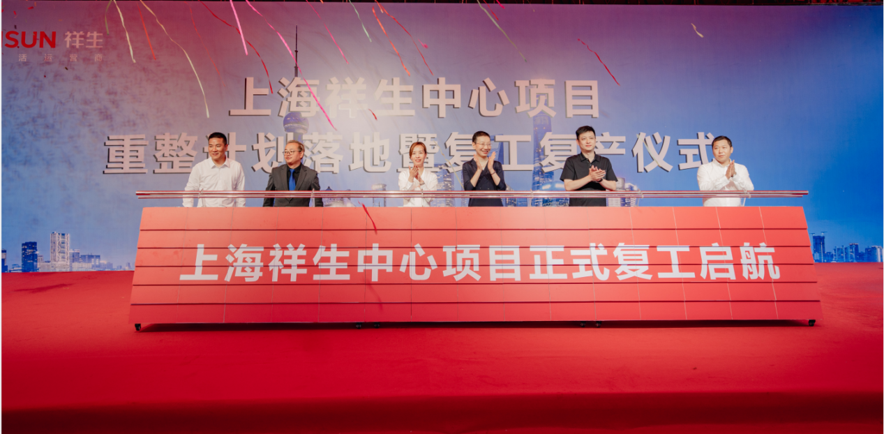 微信图片_20230901095625.png