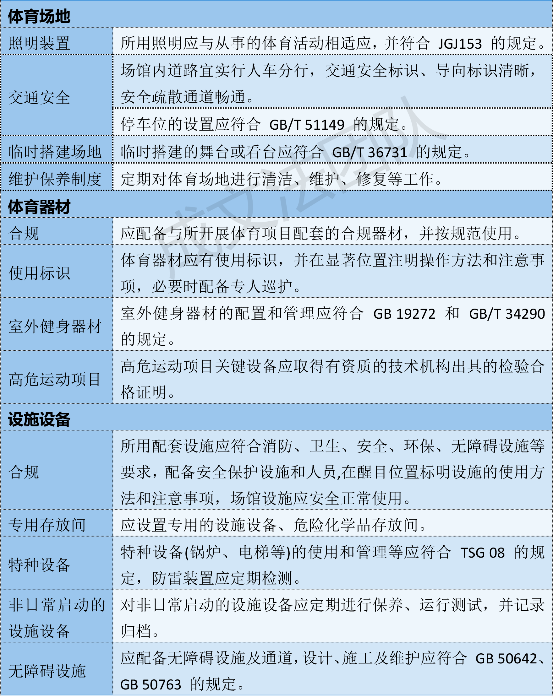 微信图片_20240507140149.png
