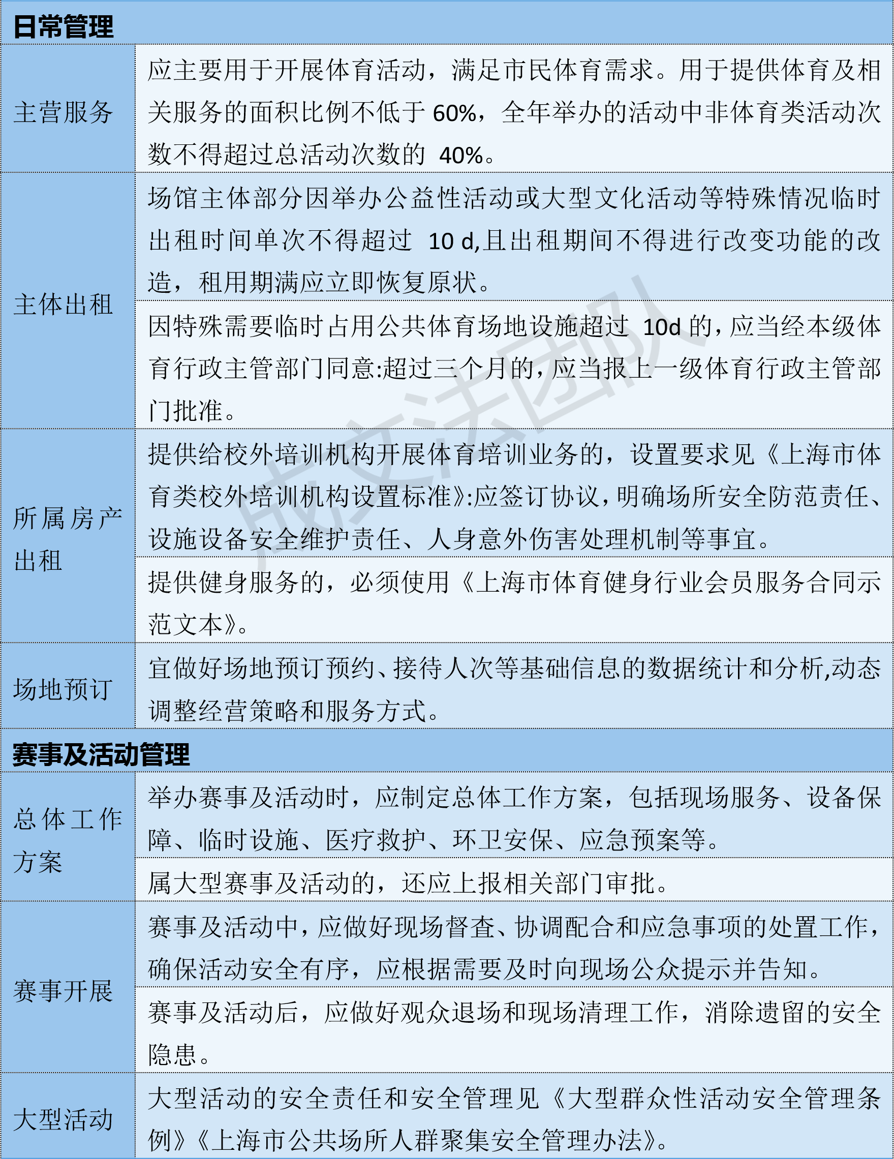 微信图片_20240507140247.png