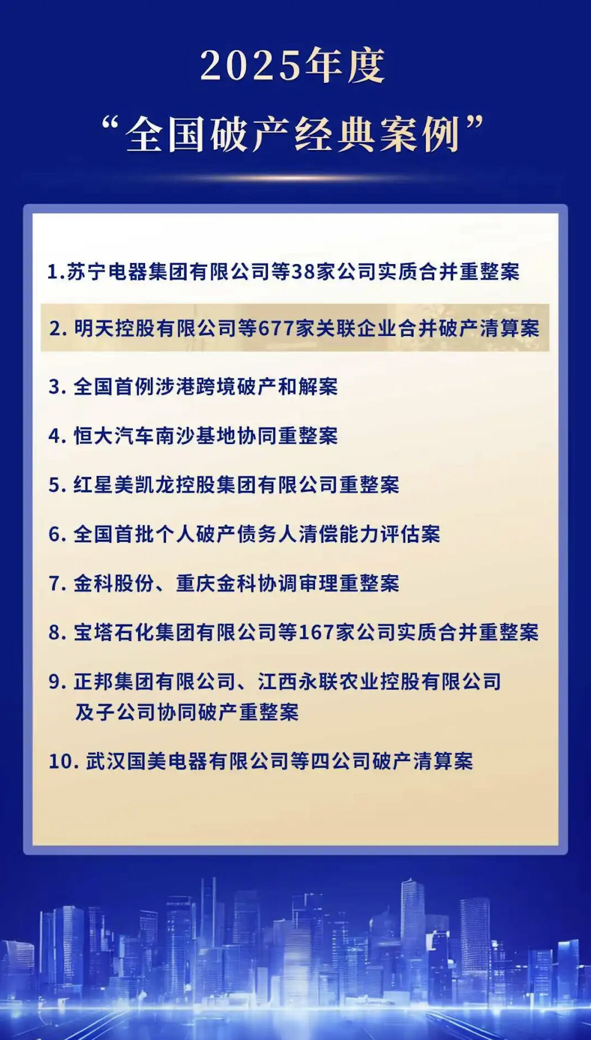 微信图片_2026-05-11_110503_256.png