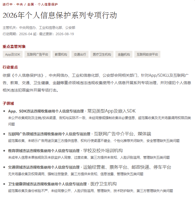 132631653181.png image.png